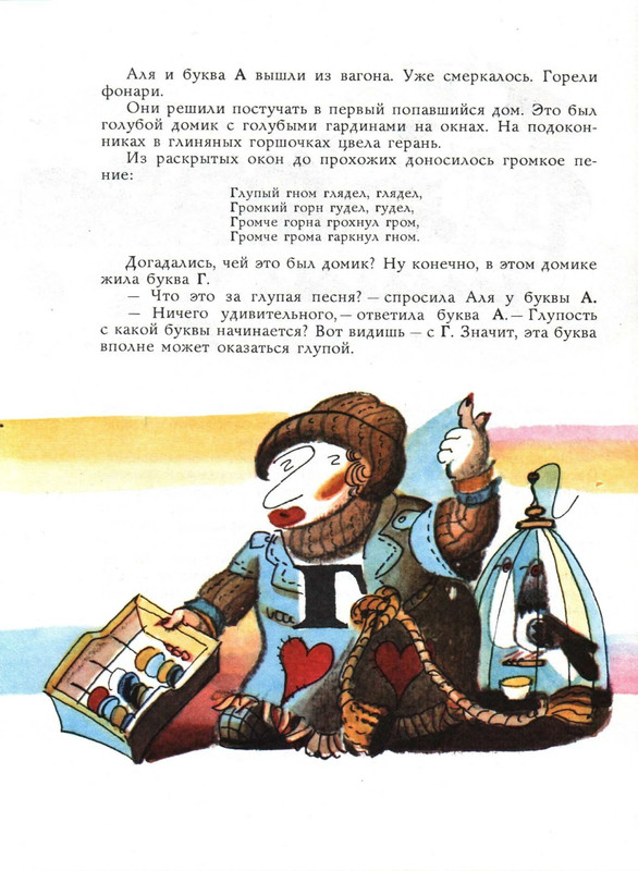p0012