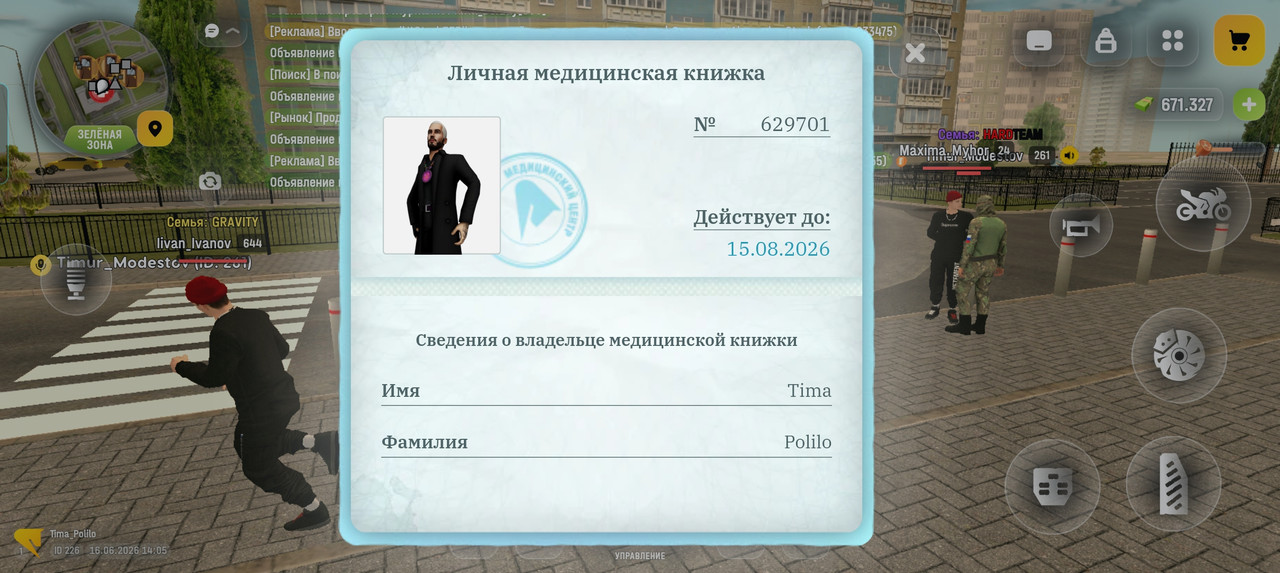Screenshot 20260616 140508 com russia game Samp