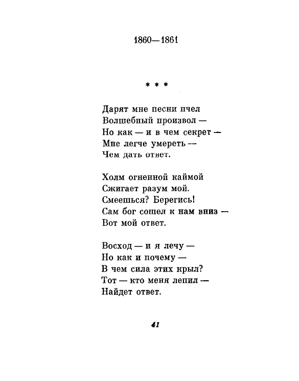 1981-page-0044
