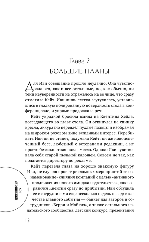 ASE000000000721226-12