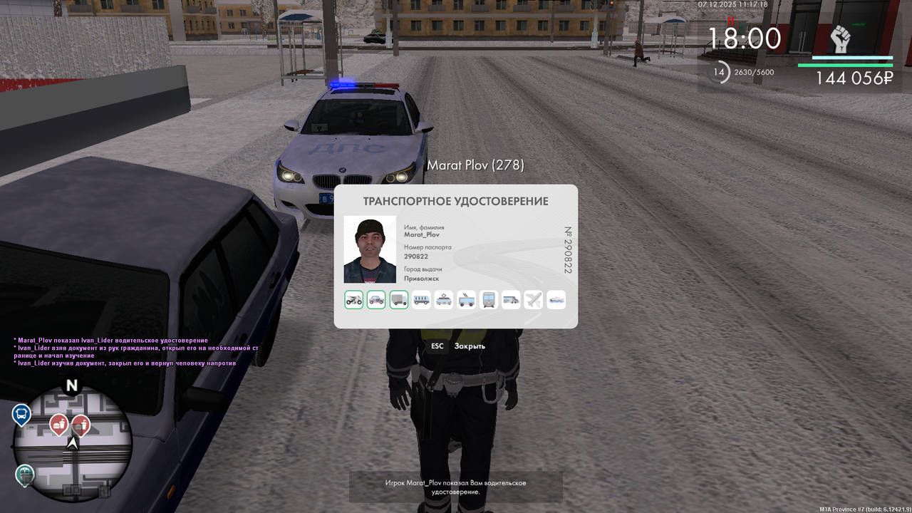 mta screen 2025 12 07 11 17 18