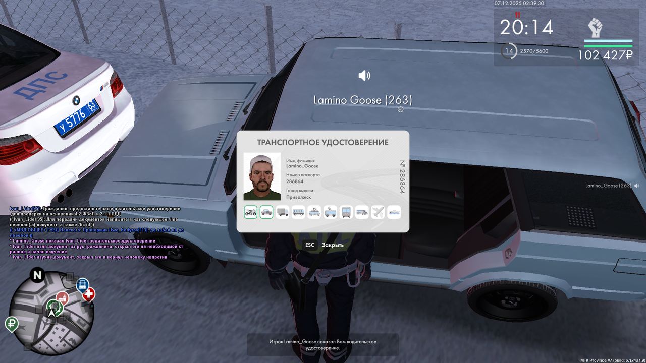 mta screen 2025 12 07 02 39 05