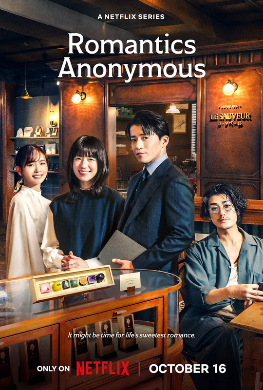 Romantics Anonymous 2025 Japanese web series poster