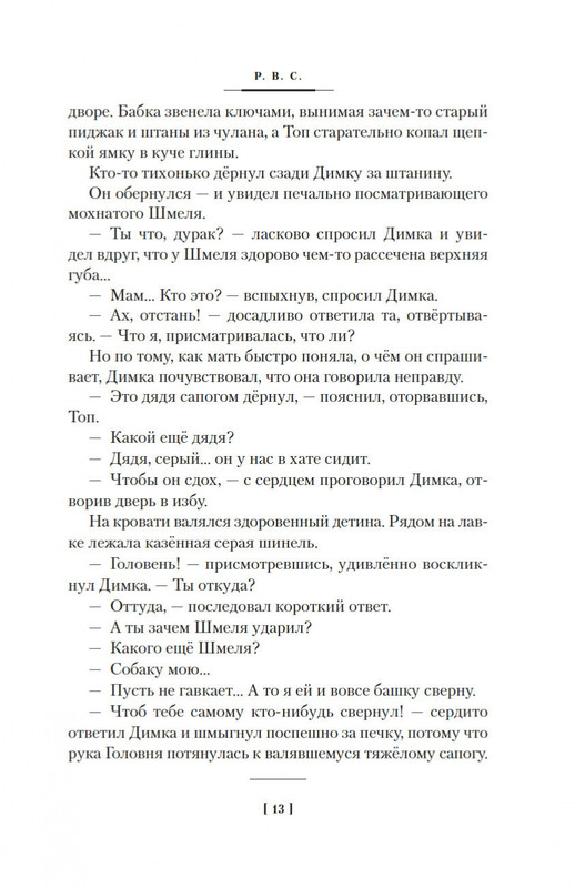 2-page-0011