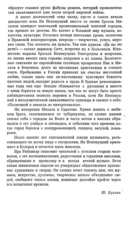 p0010