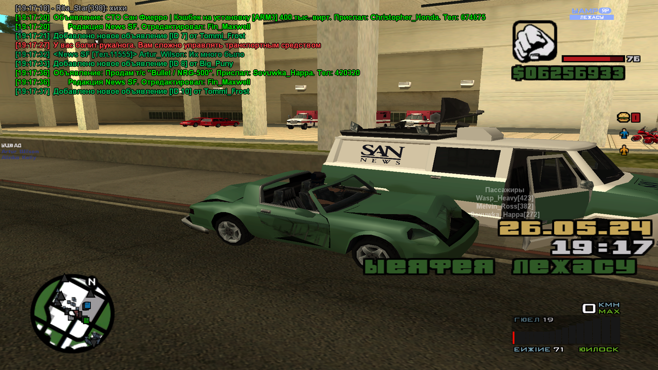 sa-mp-005