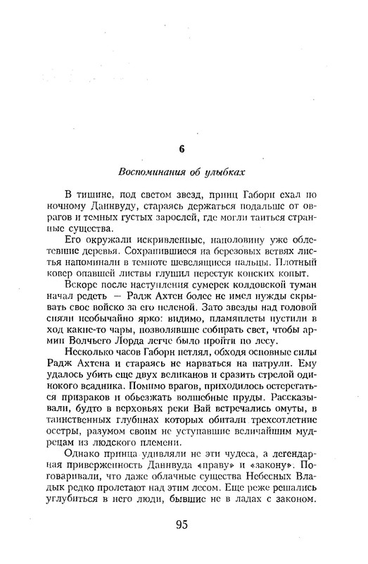 p0097