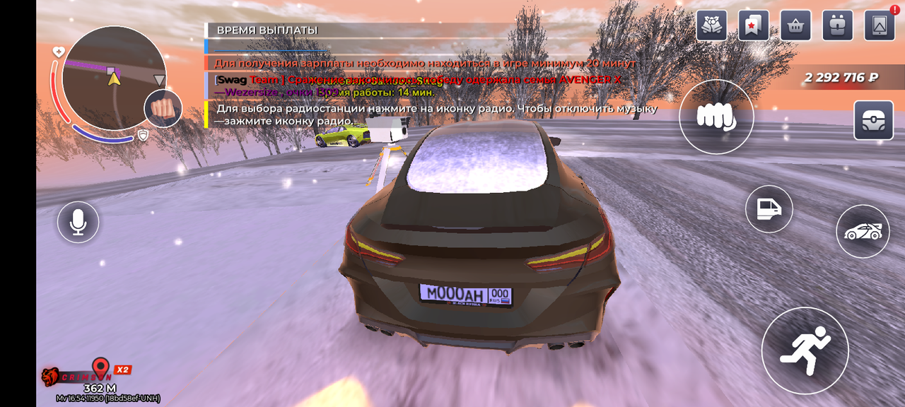 Screenshot 20251228 080050