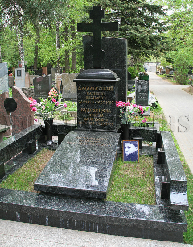 ardamatsky-vi