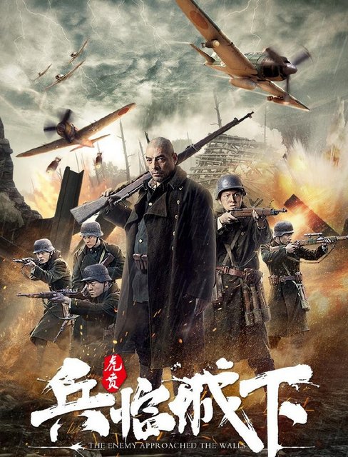 Enemy at the Gates (2021) Chinese 720p HDRip x264 AAC 750MB ESub