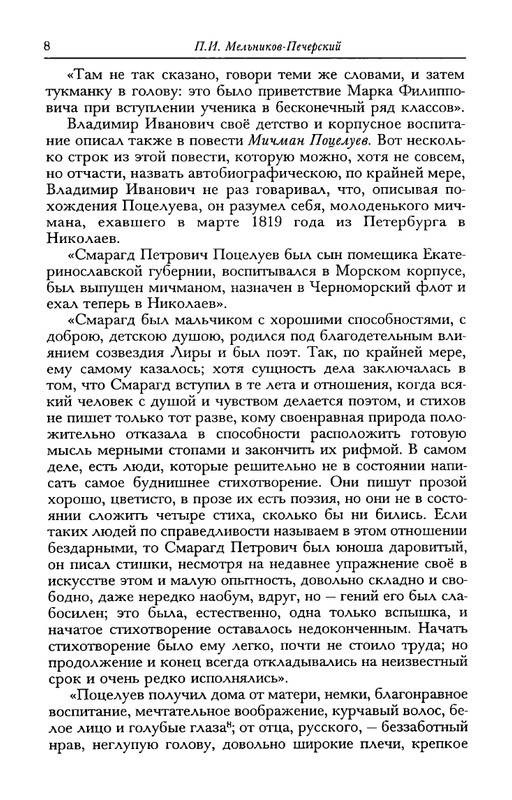 dal-i-olrs-2002-page-0009
