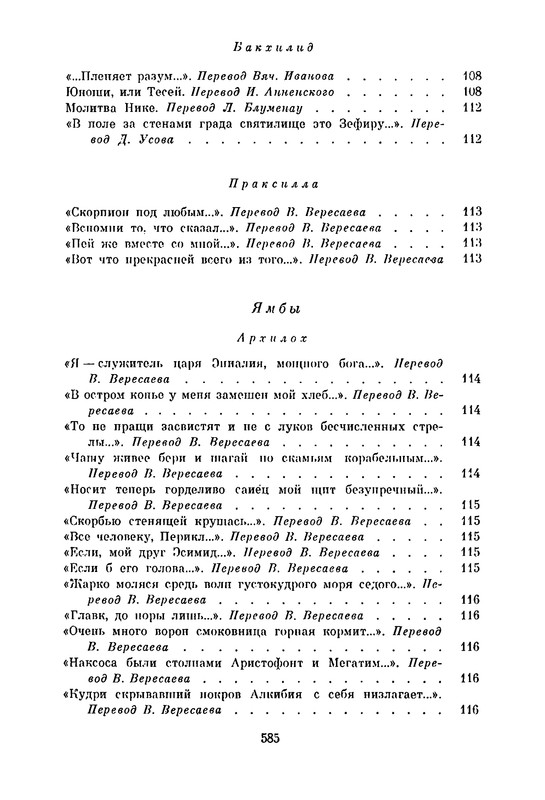 p0572
