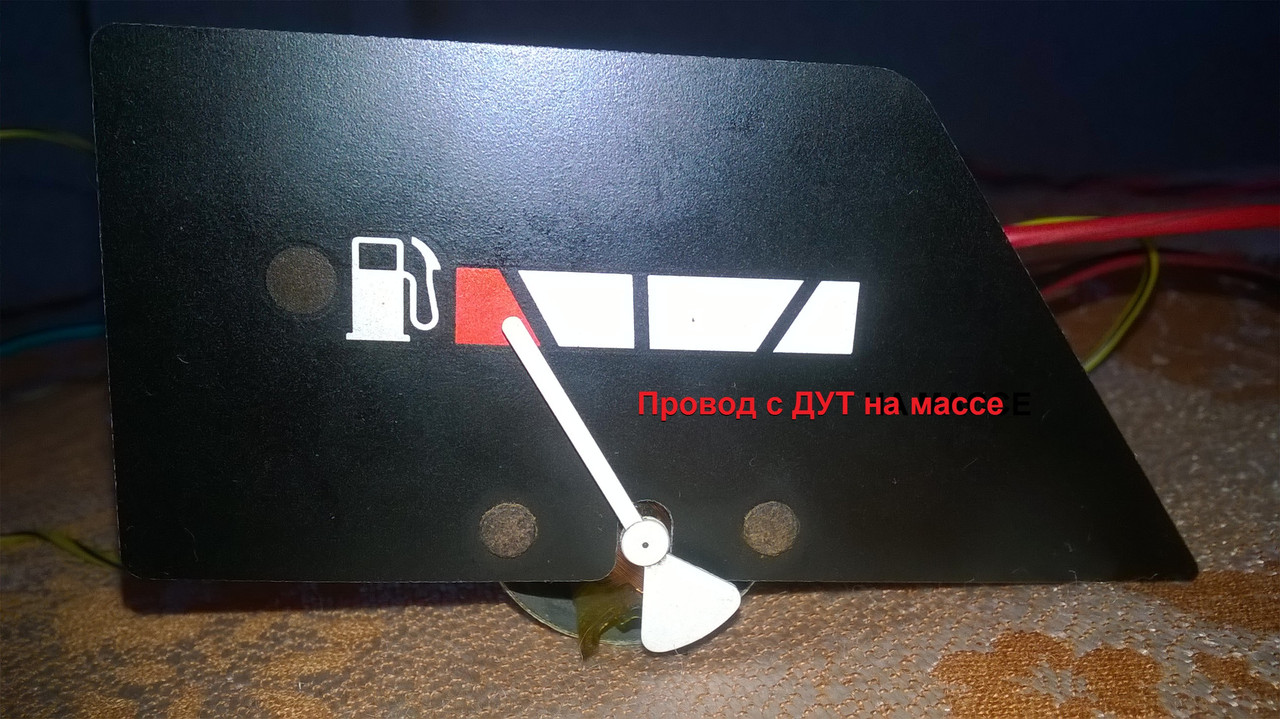 Сигнальный провод на массе