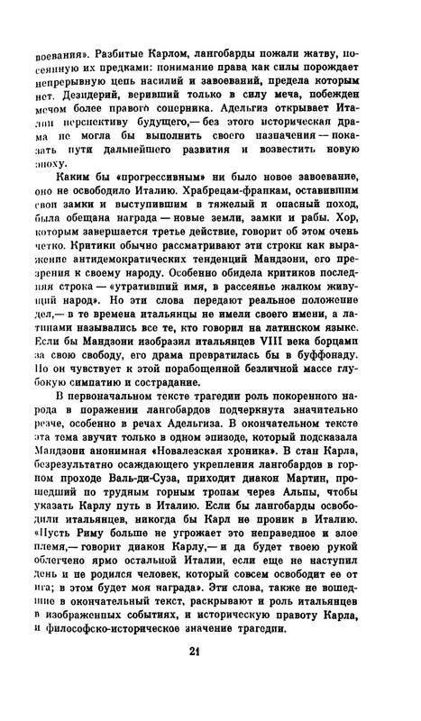 p0026