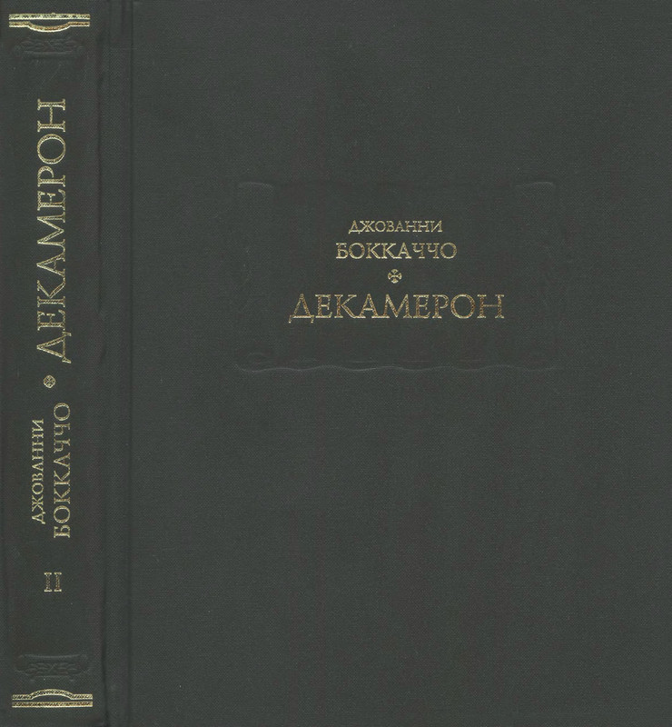 2-p0441