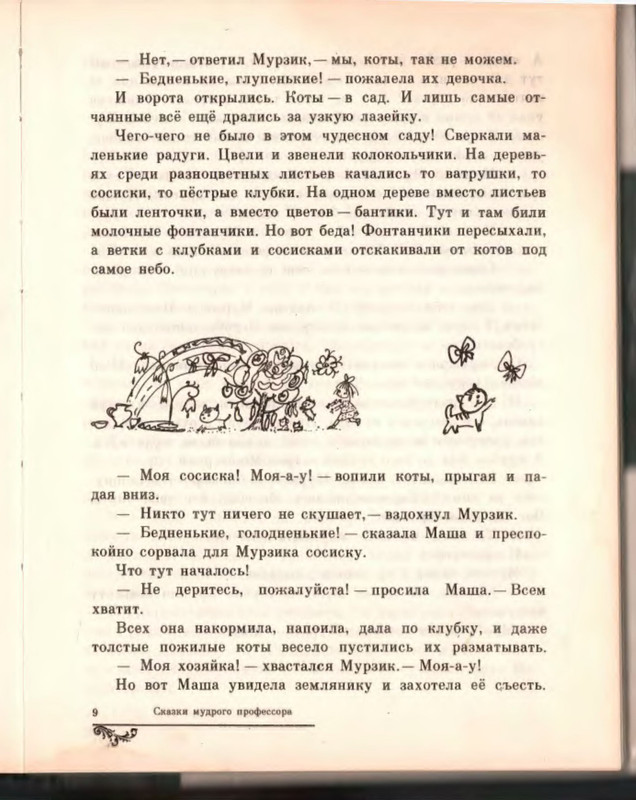 p0013