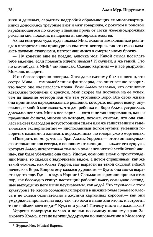 page-0029