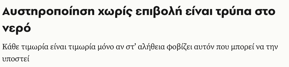 Εικόνα