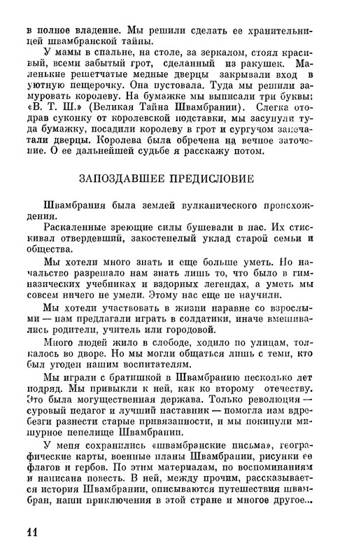 p0013