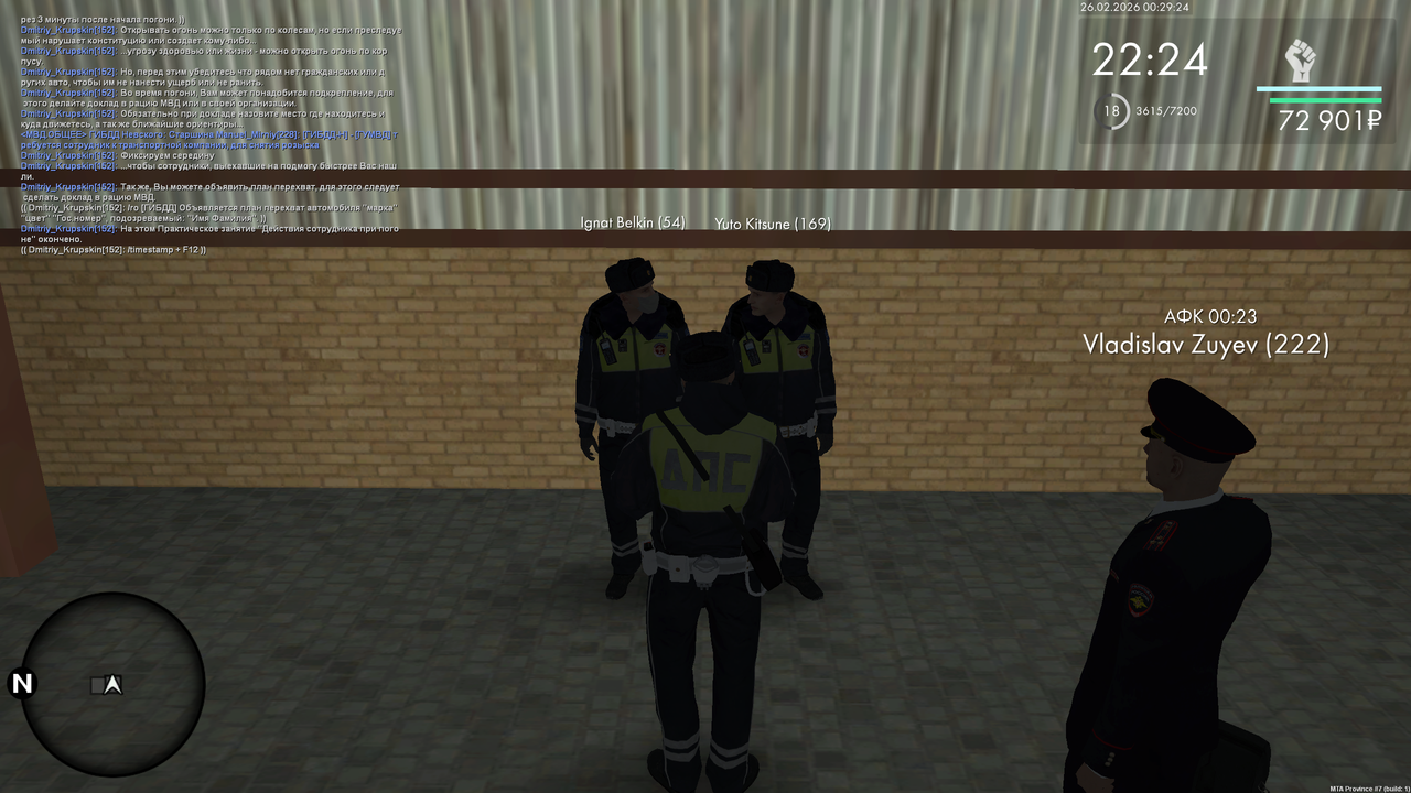 mta screen 2026 02 25 16 29 24