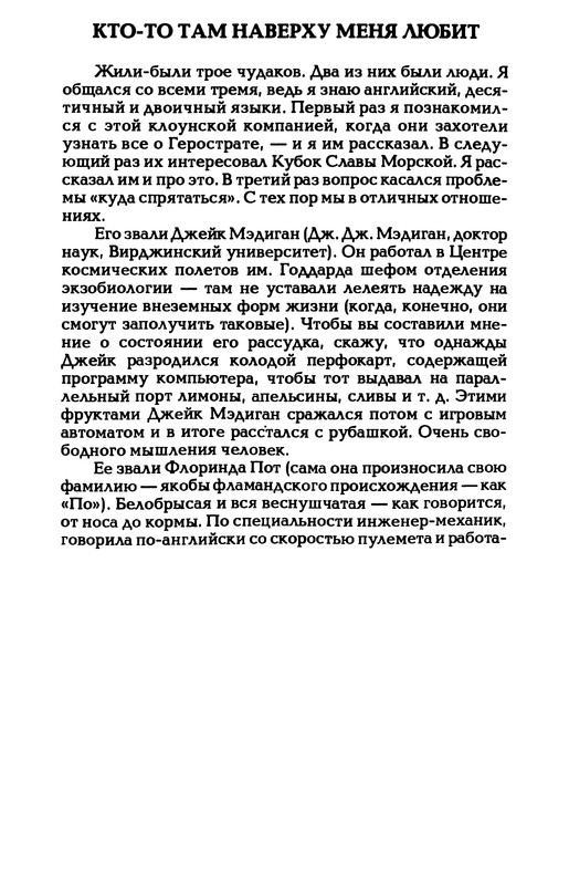 p0410