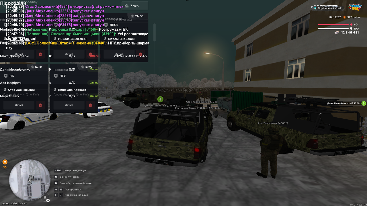 Знімок екрана (156)