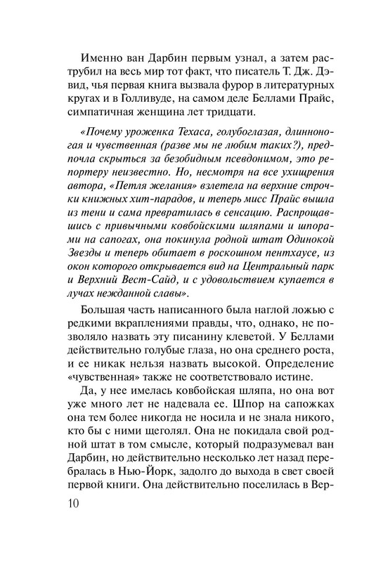ITD000000000324623-09