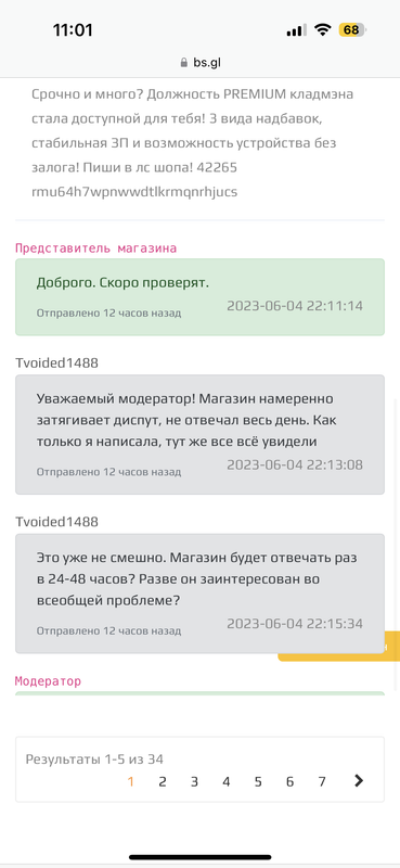 663D6930-9852-4026-9B2D-7EF06D232C15