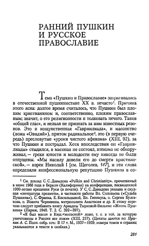 p0281