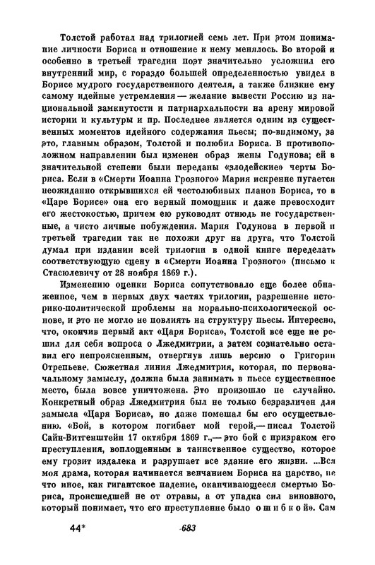 p0686