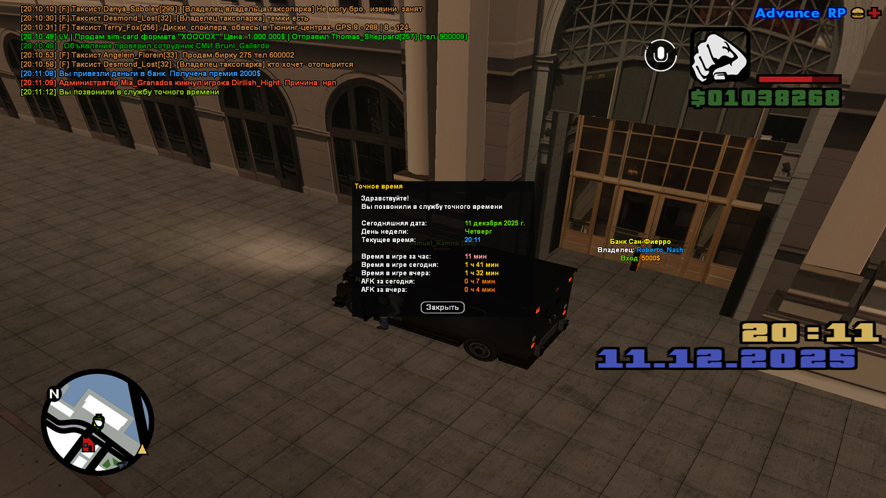 screenshot 2025 12 11 20 11 12 623