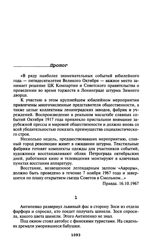 p1095