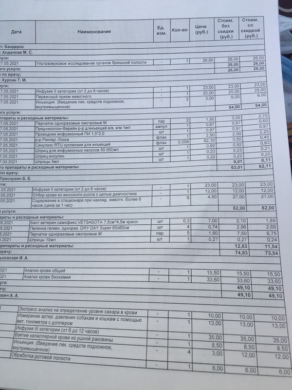 B362EDB7-450F-4B4B-9EE4-7841B8C8288F