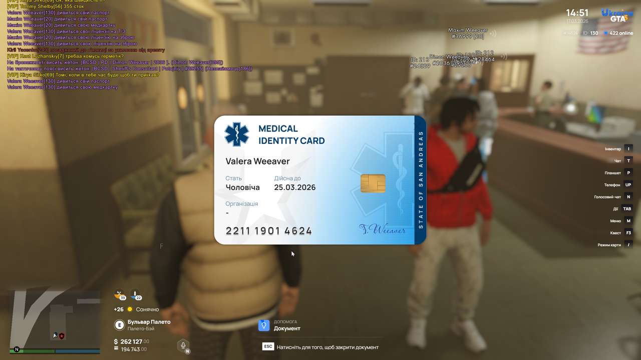 Grand Theft Auto V Screenshot 2026 03 17 14 56 05 27