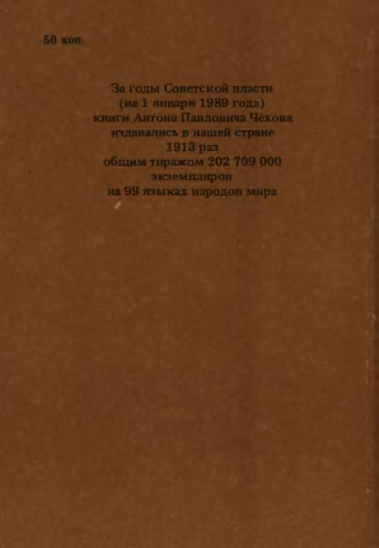 2-p0035