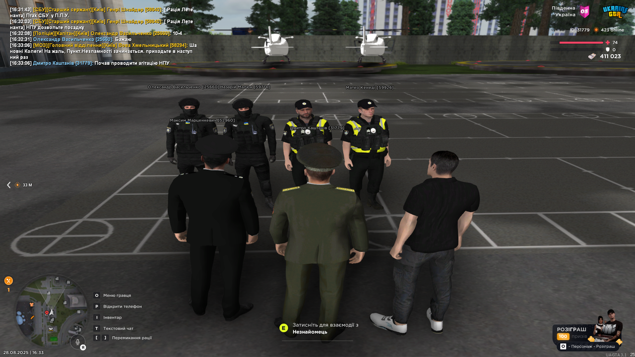 UKRAINE GTA 28.08.2025 16_33_11