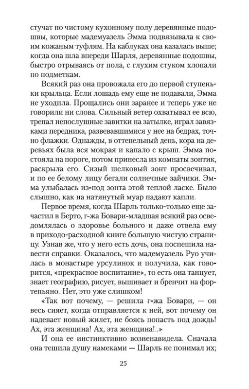 2-page-0024