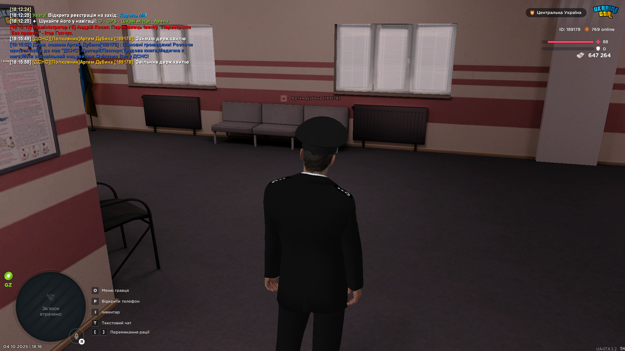 UKRAINE GTA 04.10.2025 18_16_03