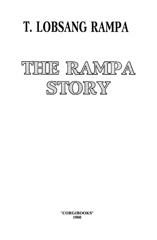 7-Lobsang-Rampa-Istorija-Rampy-page-0005