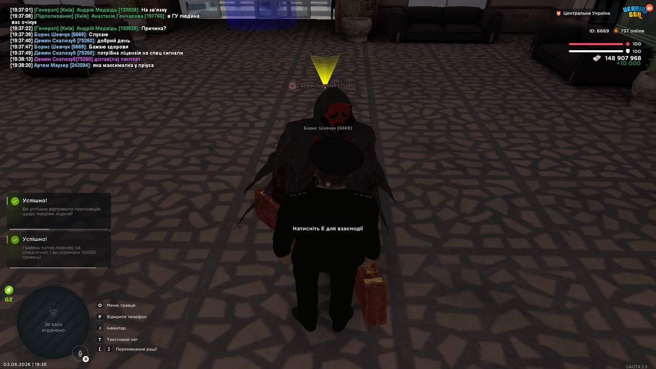mta screen 2026 06 03 19 38 46