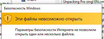 Как его установить