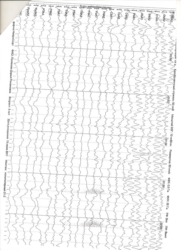 сканирование0013