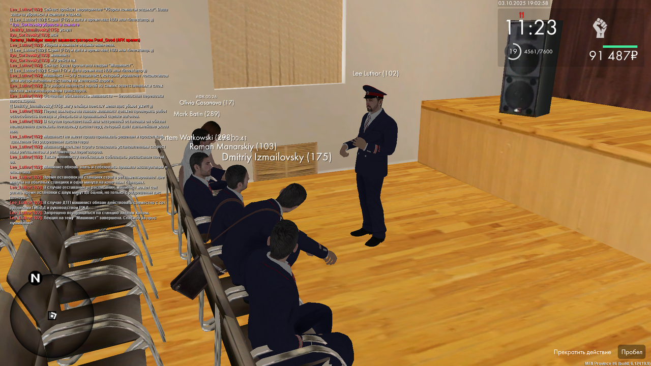 mta-screen_2025-10-03_19-02-58