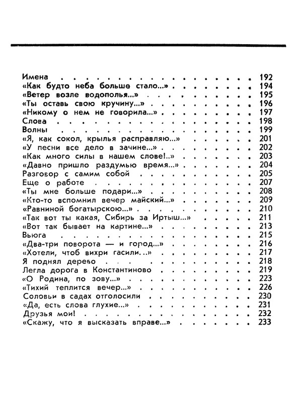 p0244