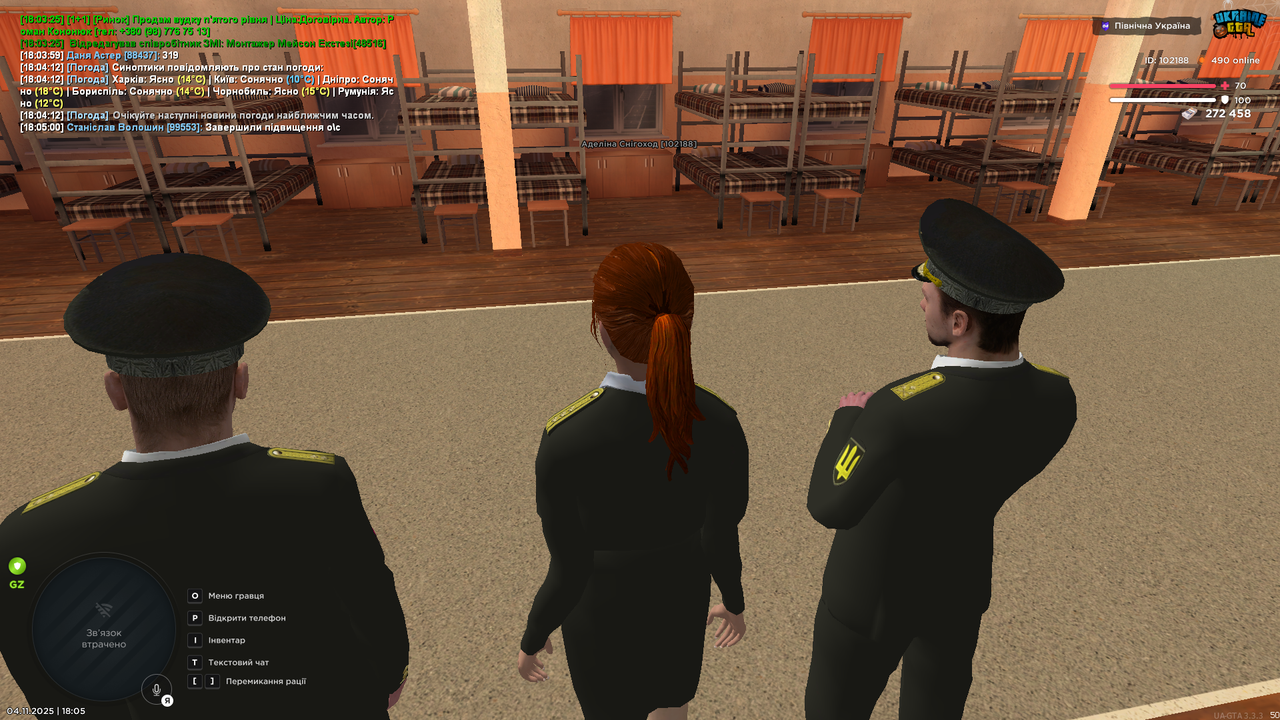 UKRAINE GTA 04 11 2025 18 05 02