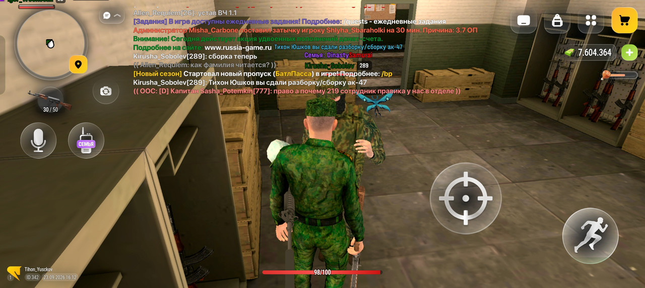 Screenshot 2026 09 23 21 12 37 02 4d3f9dd0791b04bcef30db0f729a7622