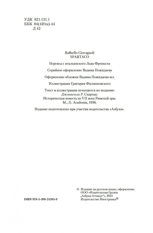 1-page-0002