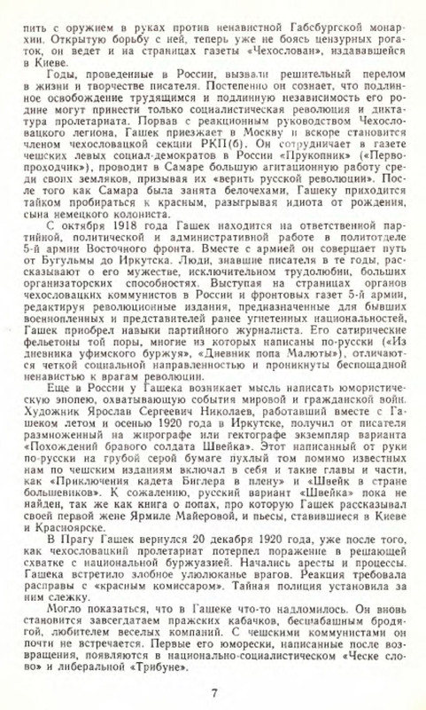 p0008