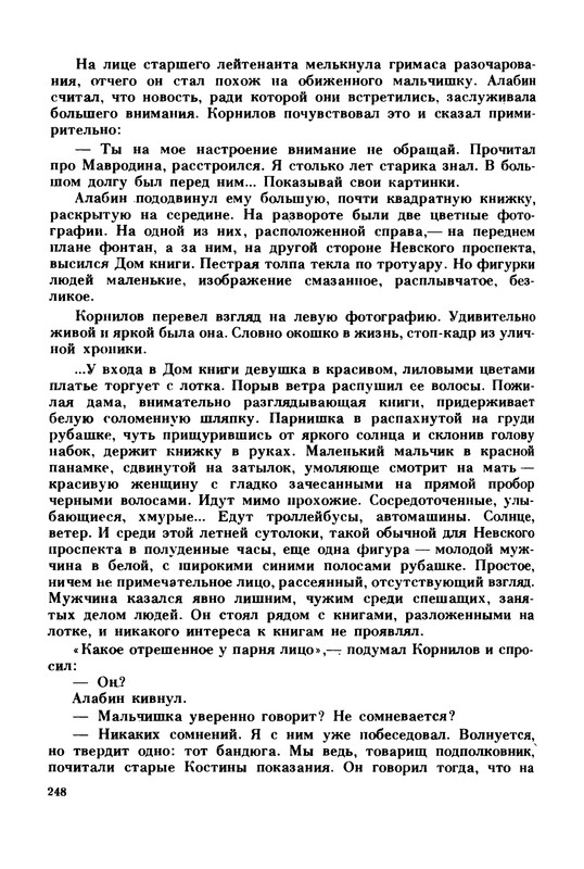 p0251