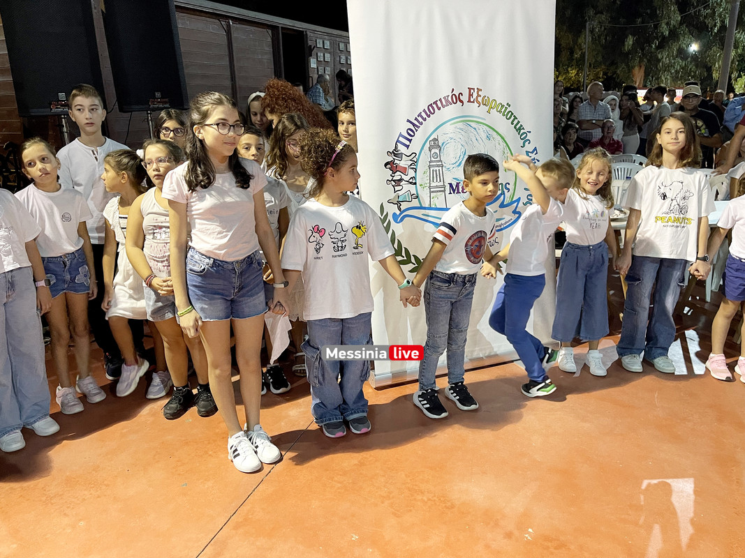 ΧΟΡΟΣ ΠΑΡΚΟimage00006